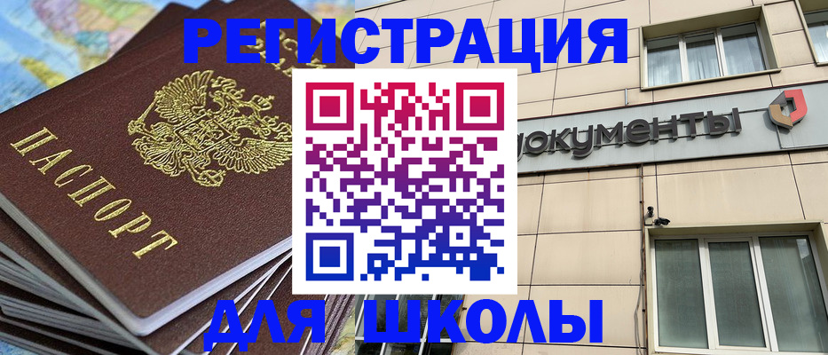 прописка гарантия в Емве