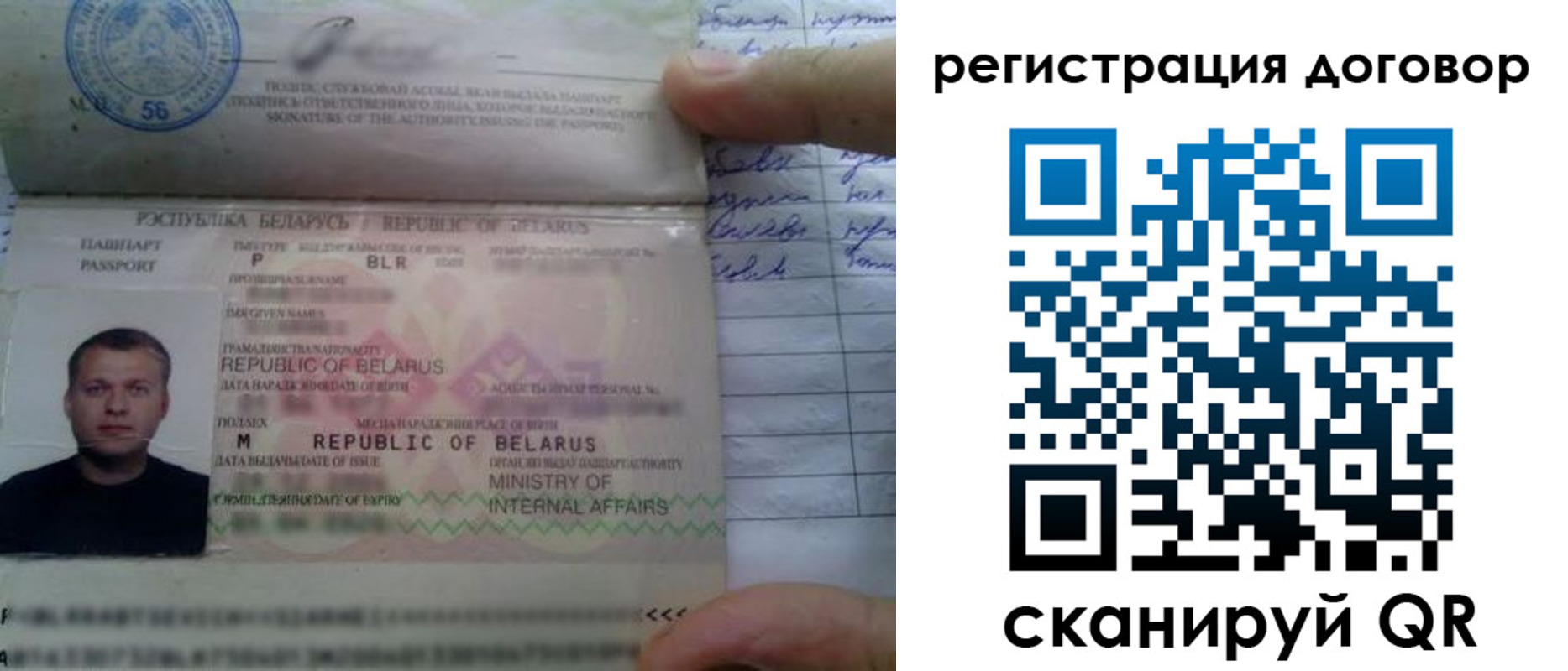 прописка для военкомата в Емве