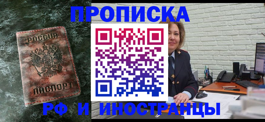 временная регистрация поиск в Емве